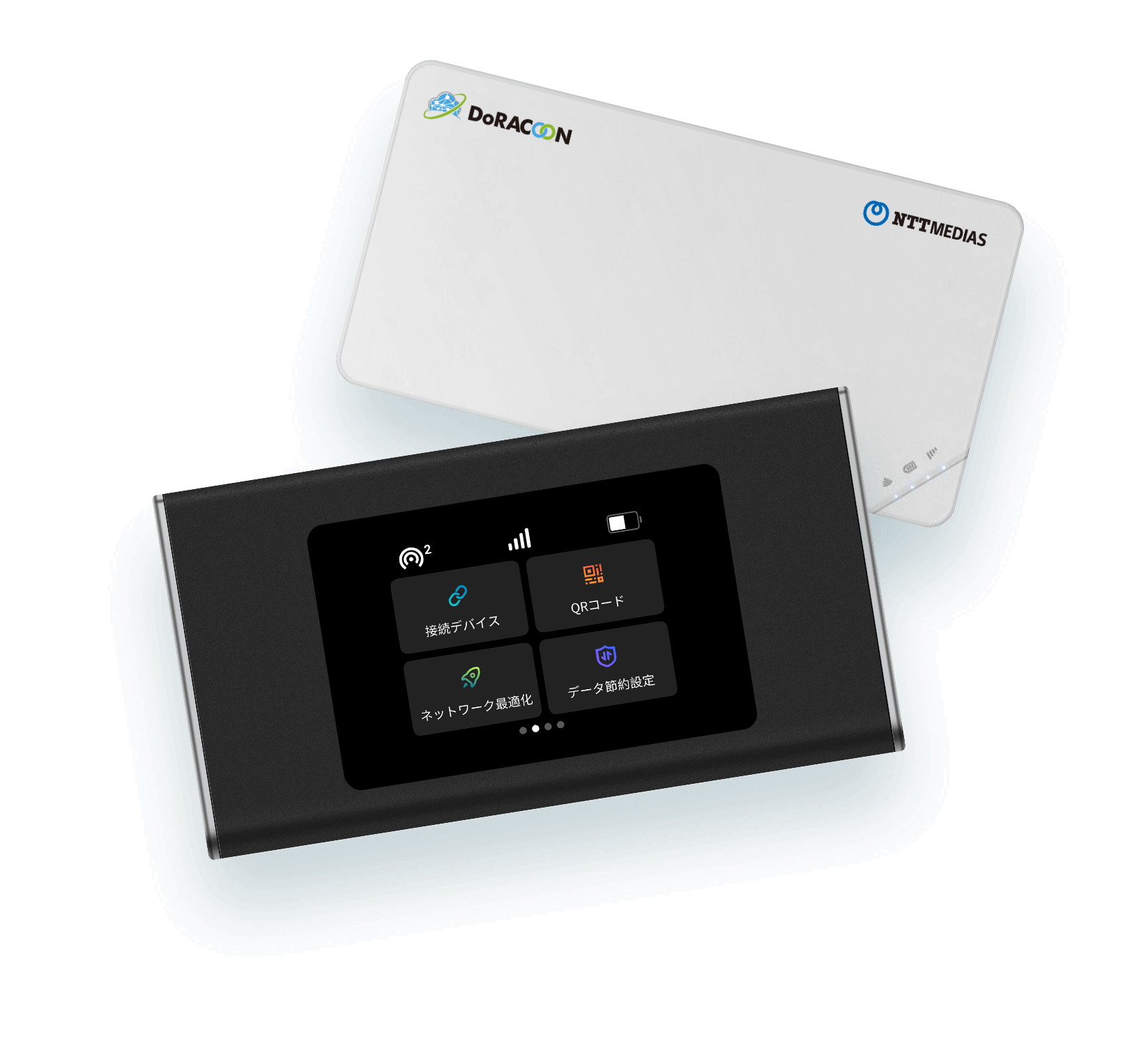 モバイルルーター