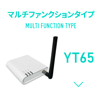 マルチファンクションタタイプ YT65